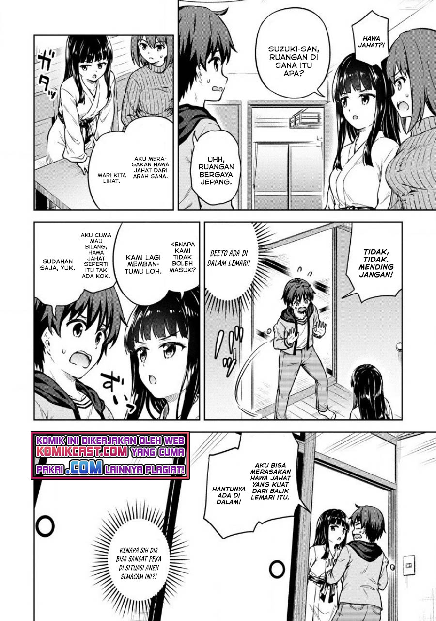 Boku no Heya ga Dungeon no Kyuukeijo ni Natteshimatta Ken chapter 31